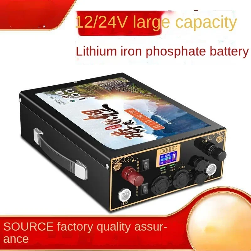 Cross border12V lithium iron phosphate brand new outdoor power supply 24V