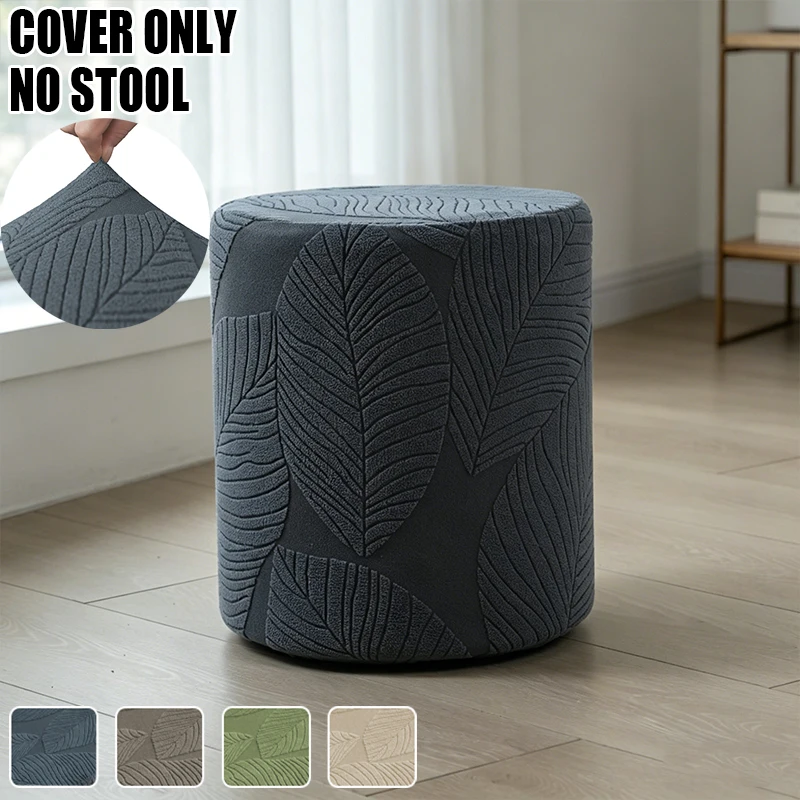 Stretch Leaf Jacquard Round Ottoman Slipcover Durable Footstool Cover Non-Slip Washable Round Pouf Protector for Living Room
