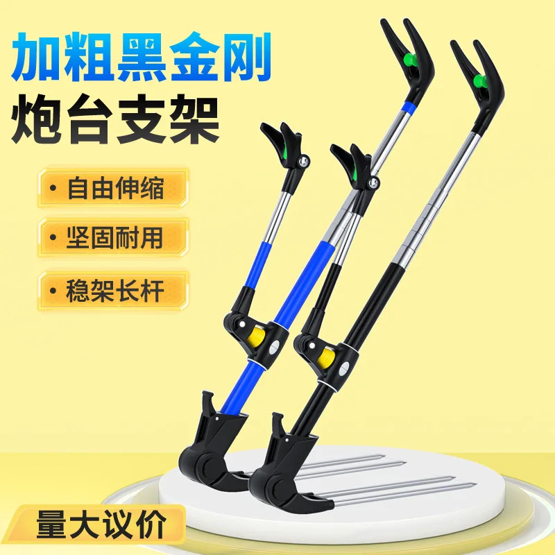 

Sale Rod Gear Spinning Stand Equipment Boat Accessories Supports Tools Small Fishing Sea Support Carp Rest Holder Freshwater New