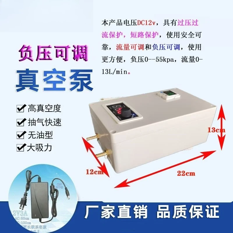Pressure‑regulated Suction Assembly, 0‑55kPa Adjustable Air Output Digital Readout, Auto‑cut‑off Air‑extraction Unit For Worksho