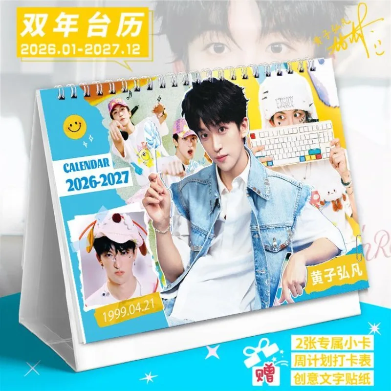 Huang Zi Hong Fan L… - image