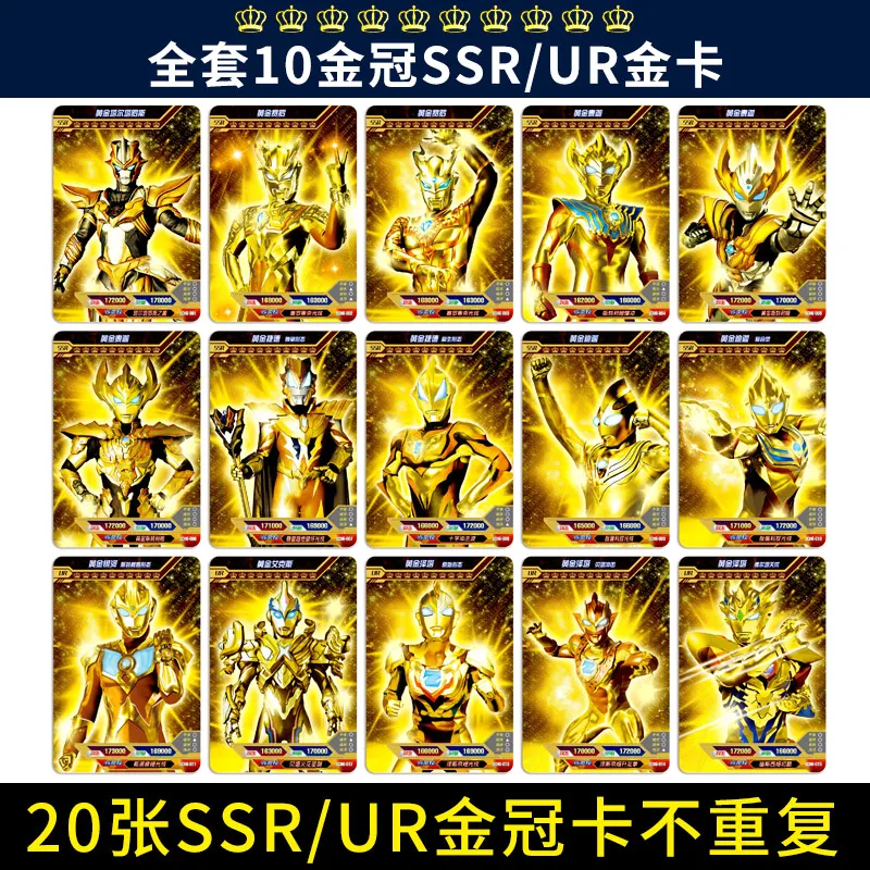 BANDAI Ultraman Card Out of Print Rare Starry Gold Card Zeta Tiga Figure SSR URL Card Collectible Toy