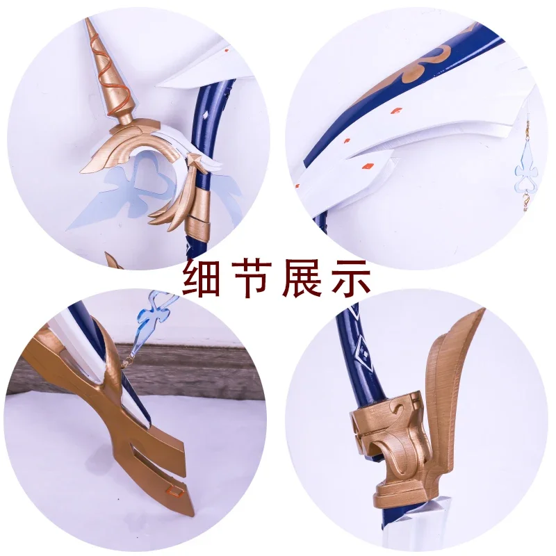 Fischl Bow Genshin Impact Cosplay Props Amos' Bow Venti Weapons Ganyu Halloween Christmas Fancy Party Costumes Accessories