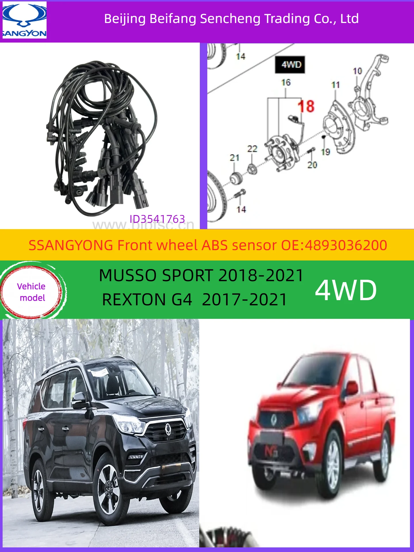 

4893036200/KGMssangyong Front wheel ABS sensor Applicable to MUSSO SPORT 2018-2021 REXTON G4 2017-2021