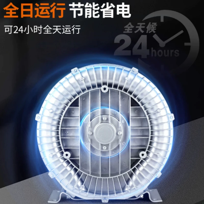 Industrial Powerful Blower - High Pressure Centrifugal & Vortex Vacuum Pump for Fish Pond Aerator