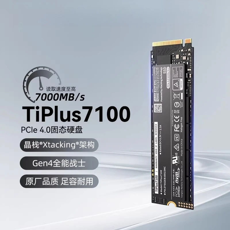 TiPlus7100 SSD 1TB M.2 Notebook m2 Desktop SSD 2T Speicher