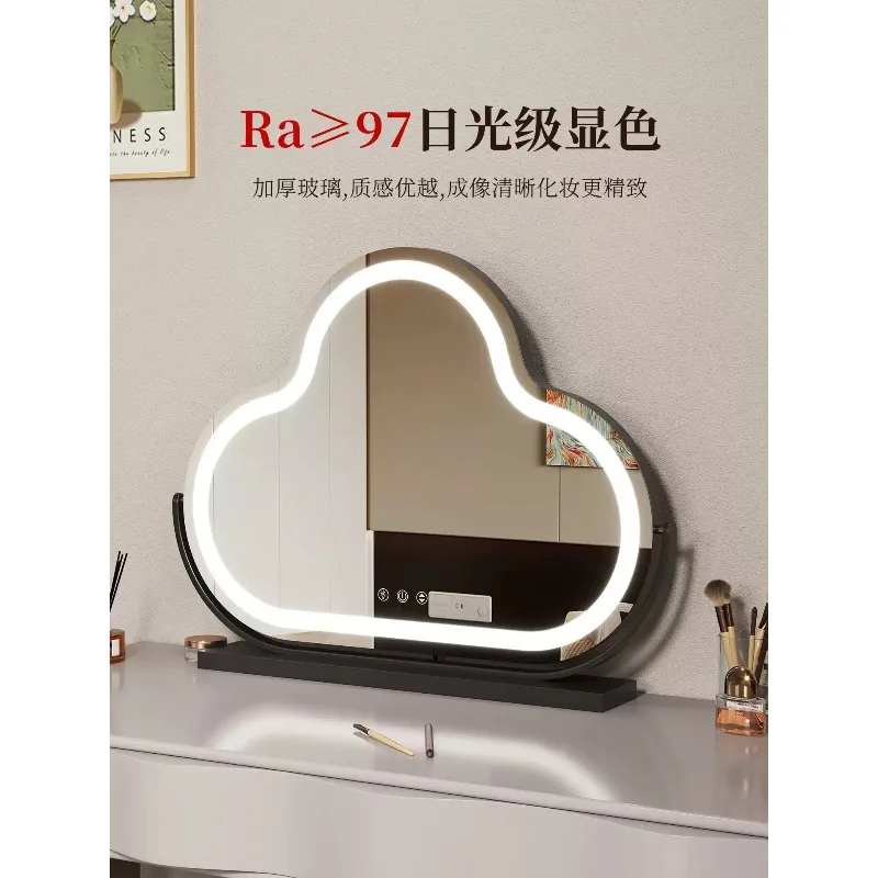 Picture 3: Everbright Store Smart Dresser Mirror Cloud Makeup Mirror LED Desktop Mirror with Lamp Light Luxury Rotating Makeup