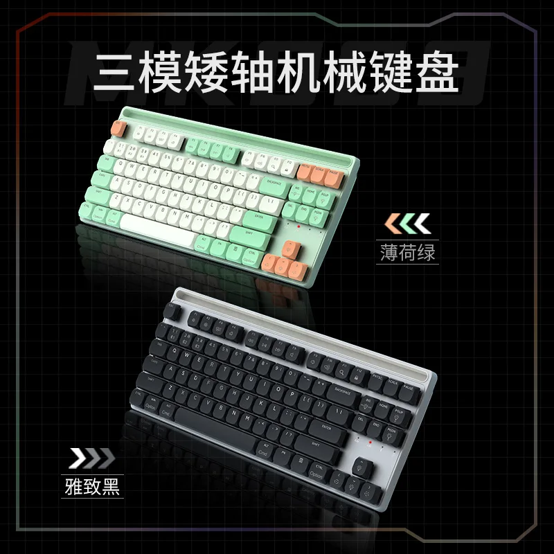 Cimetech MK008 3-mode Bluetooth/2.4G/Type-c Mechanical Keyboard Wireless Bluetooth 2.4g Hot Swap Gaming Office Ergonomic Esports