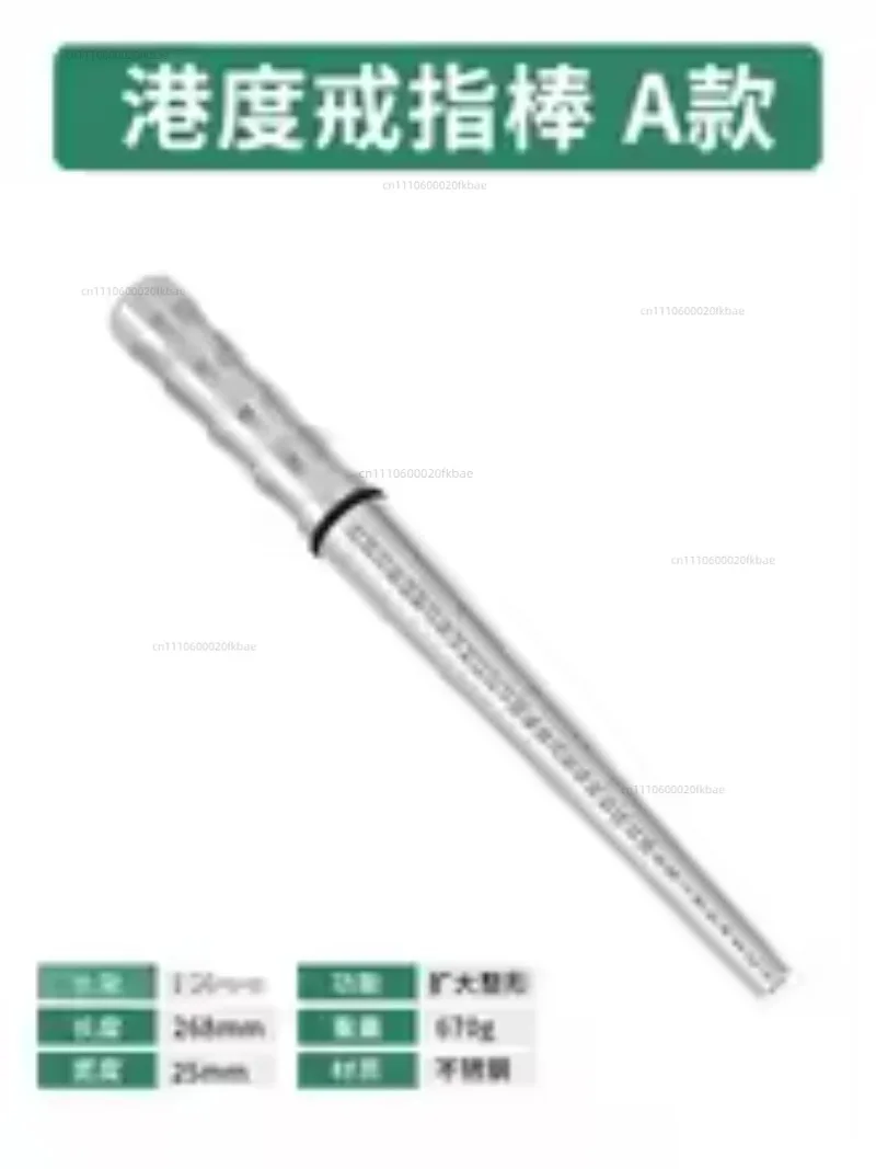 Ring Rod Solid Stainless Steel Measuring Correction Amplifier Counter Home Repair Tool