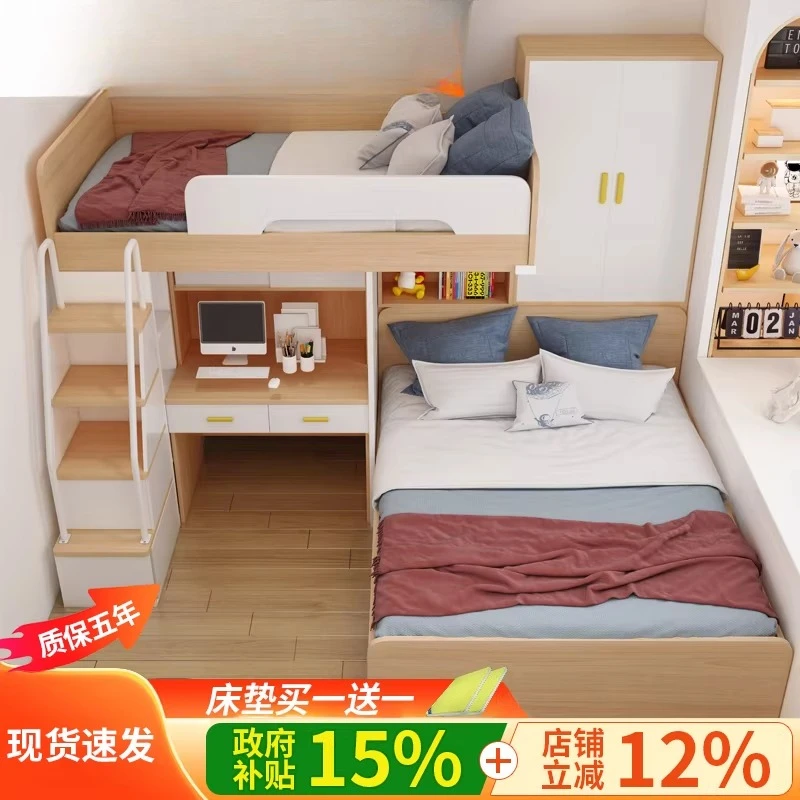 Customizable bunk bed, functional children's bed, desk, integrated combination