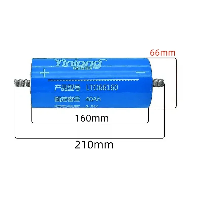 2.3V 66160 40Ah 100% Original Actual Capacity Silver Dragon Car Audio Solar System Lithium Titanate LTO Battery