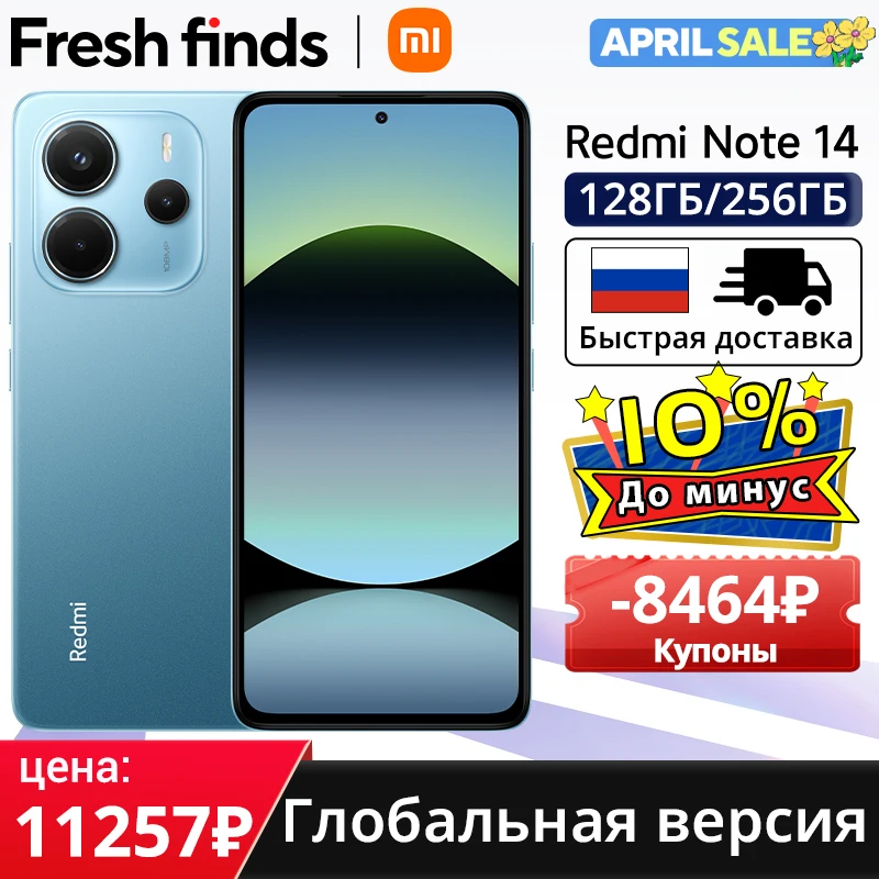 【Estreno mundial】Versión global Xiaomi Redmi Note 14 MediaTek Helio G99-Ultra 108MP AI 5500mAh Pantalla AMOLED 120Hz de 6,67"