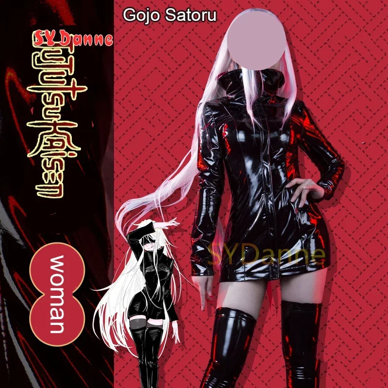 Anime Jujutsu Kaisen Gojo Satoru Female Cosplay Costume Woman Leather Tights Uniform Suit Party Outfit Sexy Mystery Tight Skirt