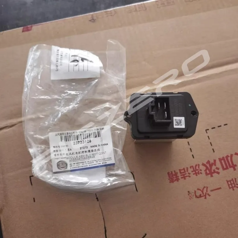 Genuine Warm Air Resistance Wind Blower Resistance Air Conditioning Speed Control Module 23733128 for Wuling Hongguang Mini
