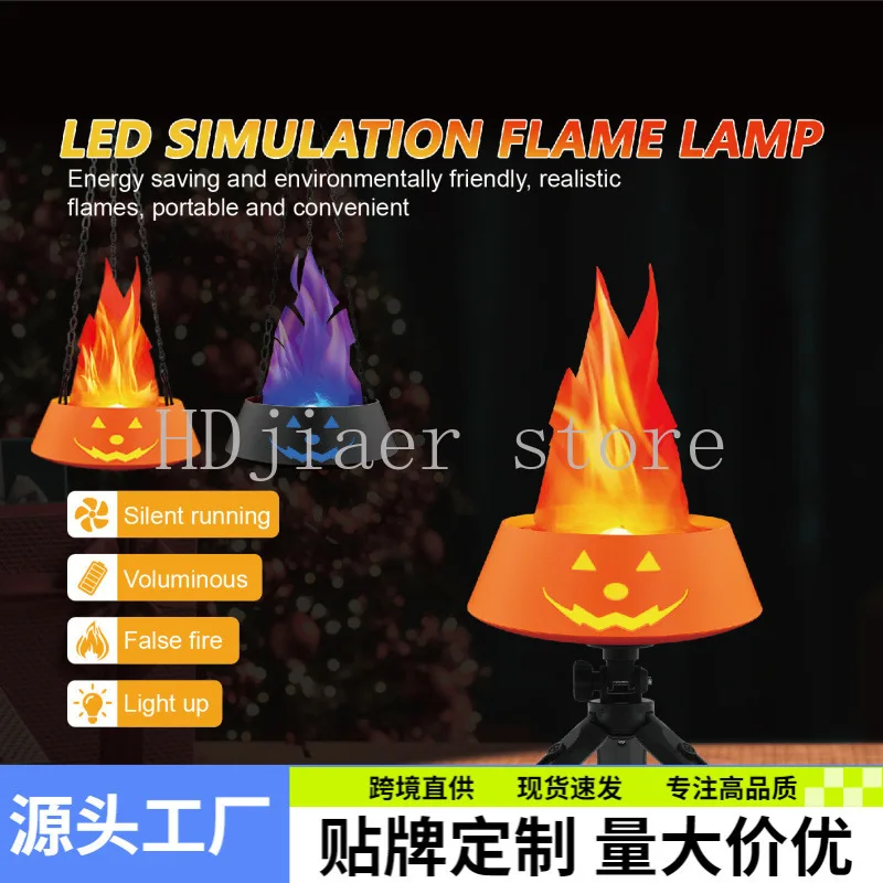 Halloween Pumpkin Flame Light - Decorative Ornament Lamp for Bar Stage Decoration, Creative LED Simulated Flame PerformanceLight