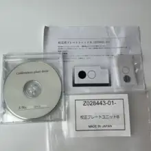 Plastic Calibration Plates for Noritsu QSS #2