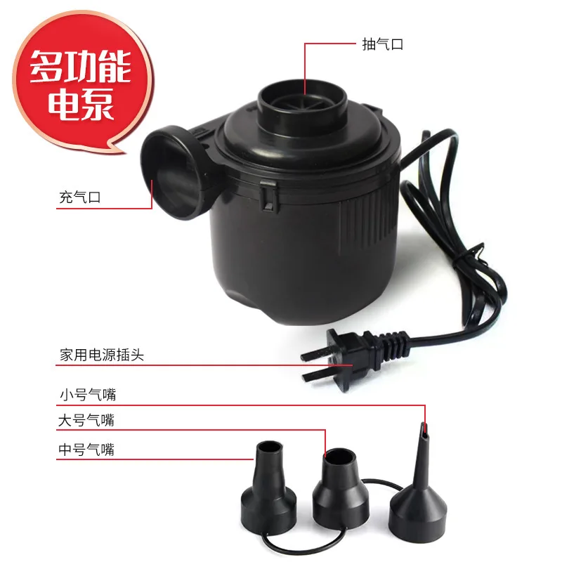 

Vacuum Storage Bags Electric Air Pump For Home Outdoor Portable Mini Inflator
