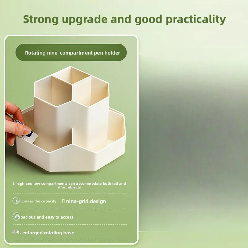 Upgrade The New 360 ° Nine-grid Large-capacity Rotating Pen Holder Desktop Stationery Storage Box