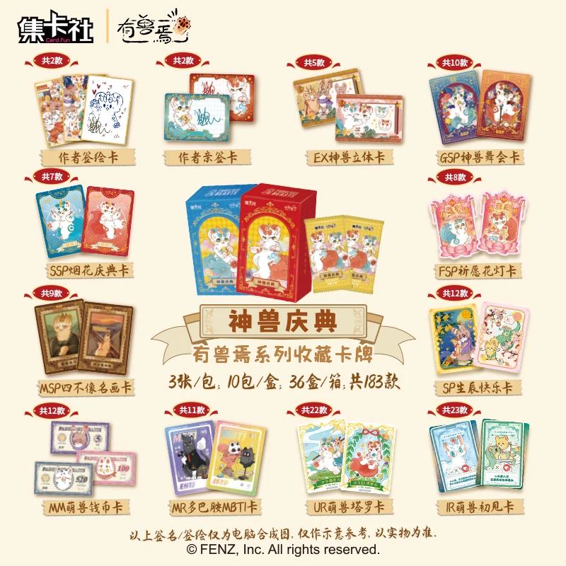 Card Fun Fabulous animals Card Series personaggi Anime mitico Animal Wild children's Authentic periferiche Card Toy Gifts