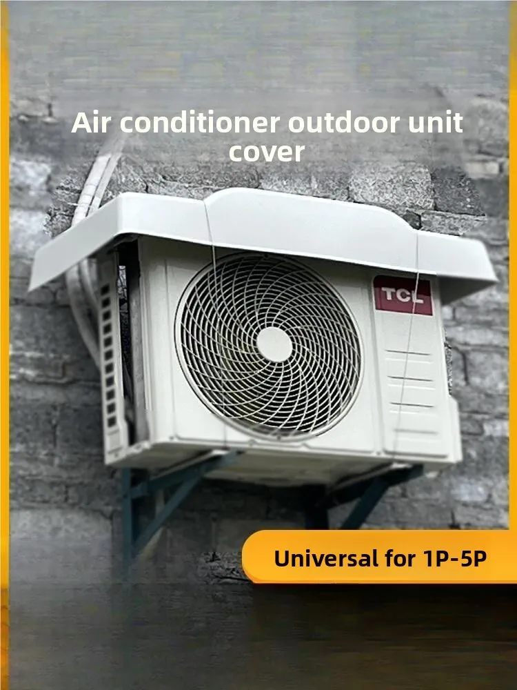 

Утолщенный пластиковый ПВХ чехол для наружного блока кондиционера: защита от дождя, солнца и пыли, водонепроницаемая панель