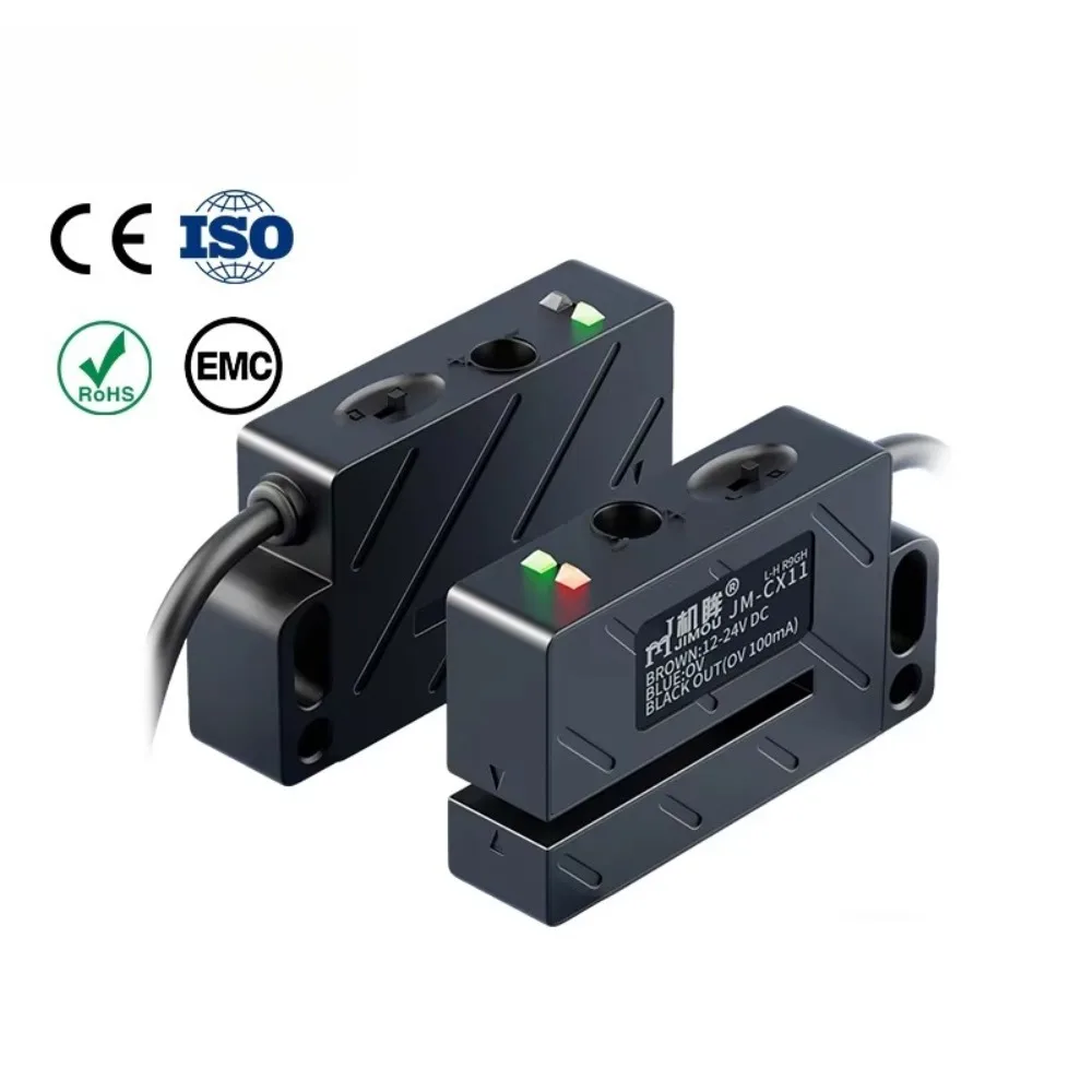 CX11 Label Sensor 12-24V DC NPN Optional Normally Open/Normally Closed, Adjustable Sensitivity, High Speed Label Detection
