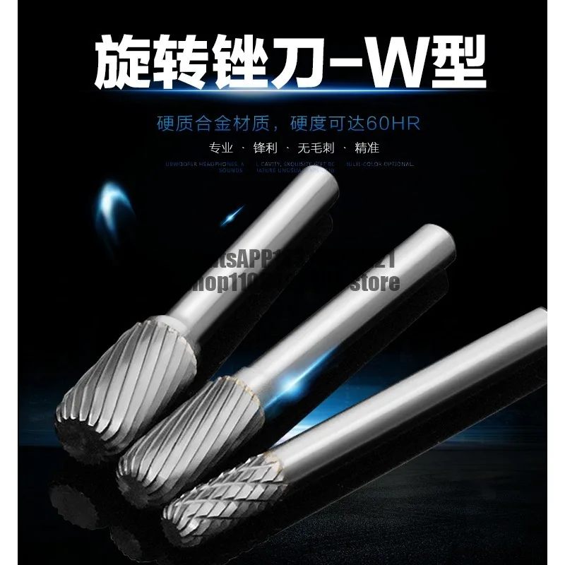 Tungsten steel alloy rotary file grinding head milling cutter W-type cylindrical semi-circular black steel wood carving grinding