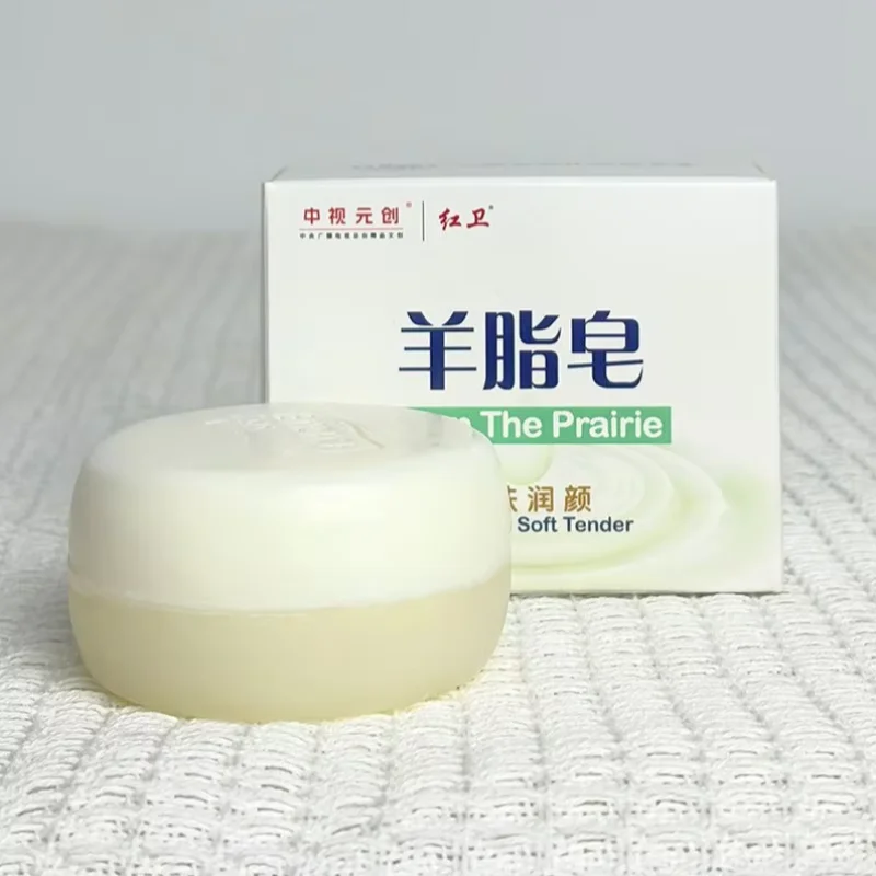 Handmade Lanolin Facial Soap Brighten Face Wash Soothing Facial Cleanser Moisturizing Oil Control Exfoliating Body Bathing Soap