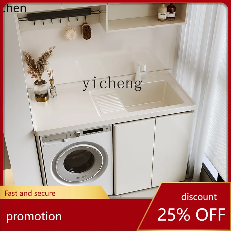 

HXL Painted Stainless Steel Balcony Drum Washing Machine Integrated Basin Cabinet Set