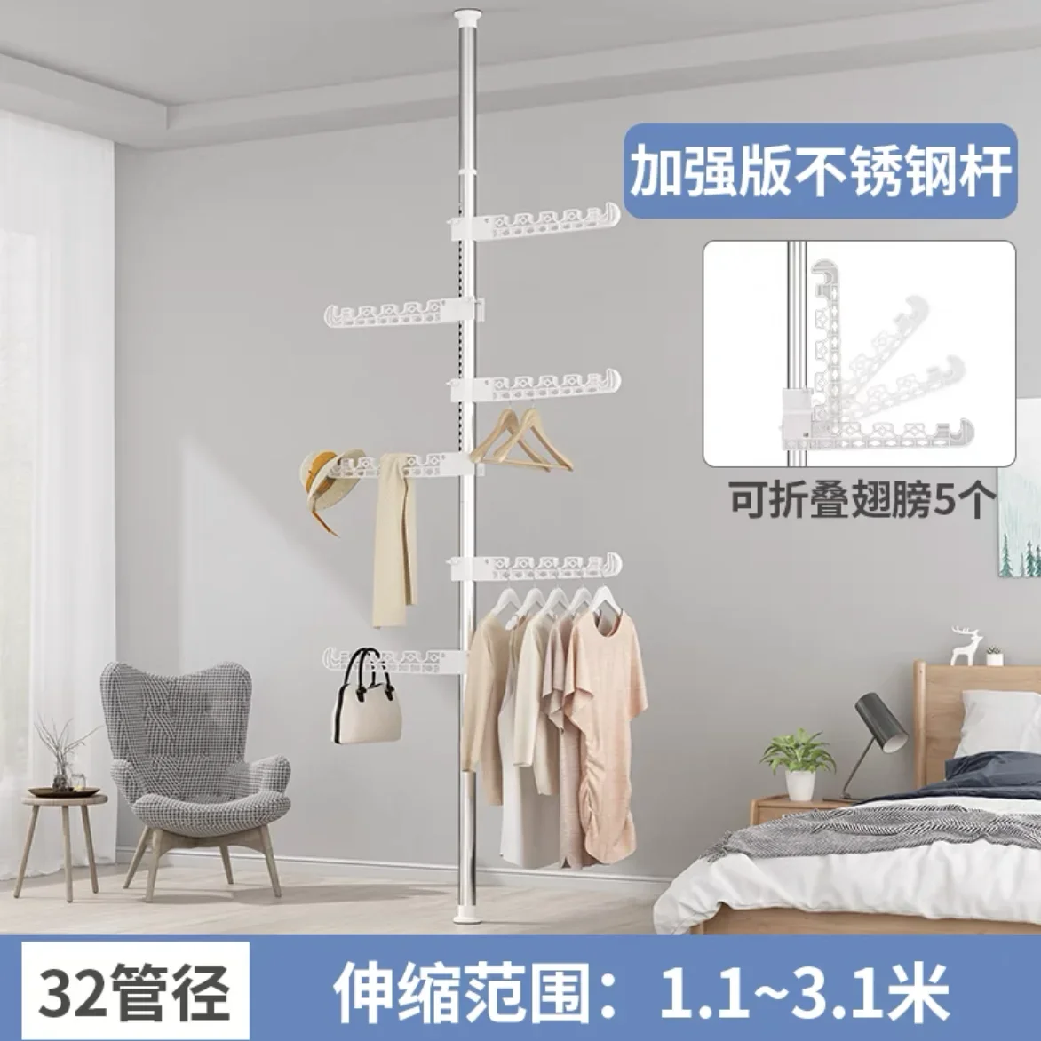 Indomitable Drying Rack Bold Stainless Steel Bedroom Thickened Balcony Multi-functional Floor-to-ceiling Non-punching Telescopic