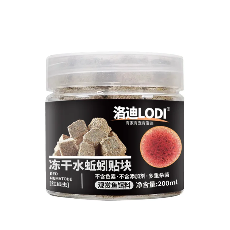 LODI Freeze-Dried Bloodworm for Parrot Cichlid - Intense Red Color Enhancer with Appetite Stimulant
