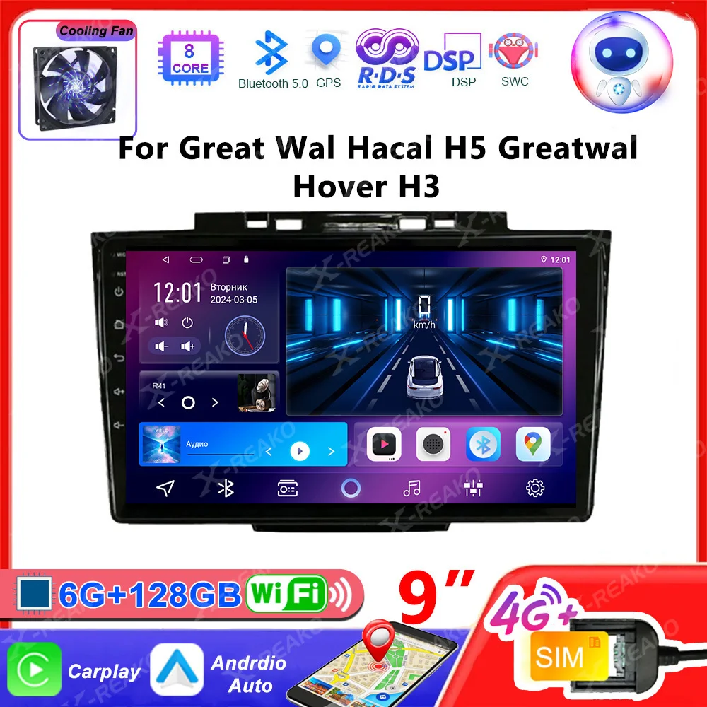 X-REAKO For Great Wall Hover Haval H5 1 2010 - 2017 Car Radio Multimedia Video Player Navigation stereo GPS Android 2din 2 din