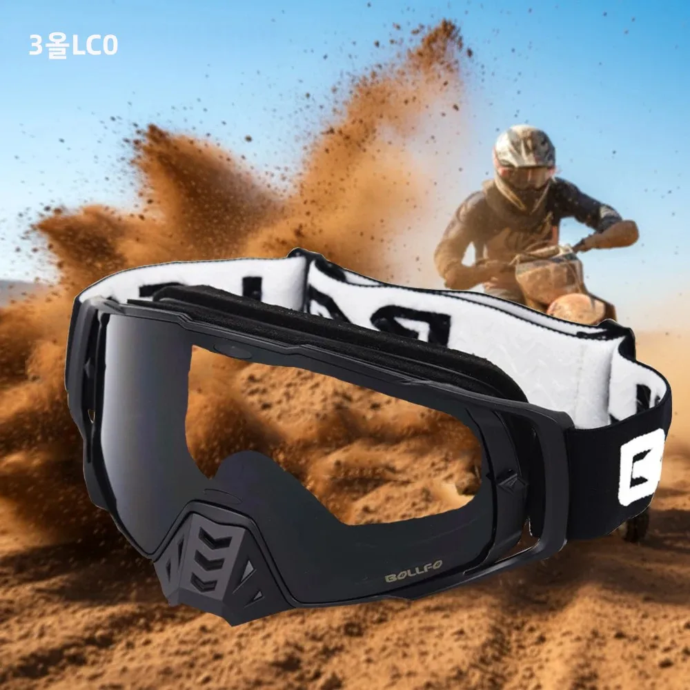 Photochromic Glasses Motocross Goggles UV400 MX ATV Off Road Dirt Bike DustProof Racing Glasses Discoloration Goggles Antiparras