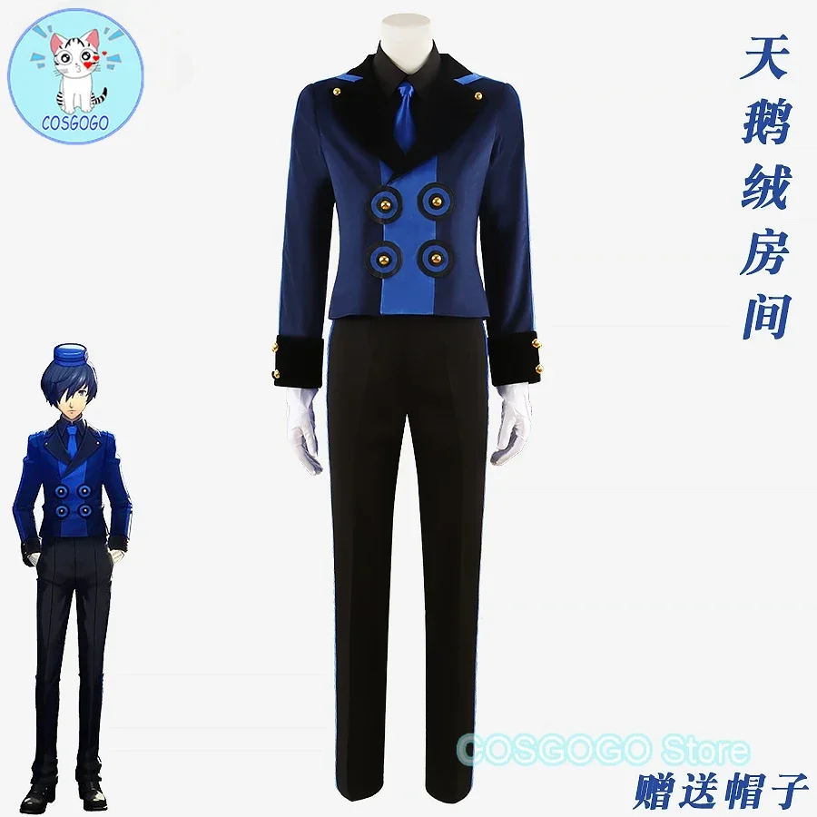 [Customized] Pr3 Theodore Cosplay Costume Uniform Velvet Room Yuuki Makoto Cos Clothing with Hat Party Christmas Halloween