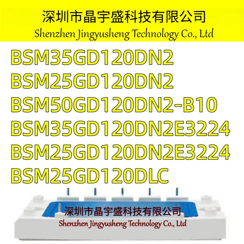 New Original BSM25GD120DN2 BSM35GD120DN2E3224 BSM35GD120DN2 BSM50GD120DN2_B10 BSM25GD120DN2E3224 BSM25GD120DLC Module