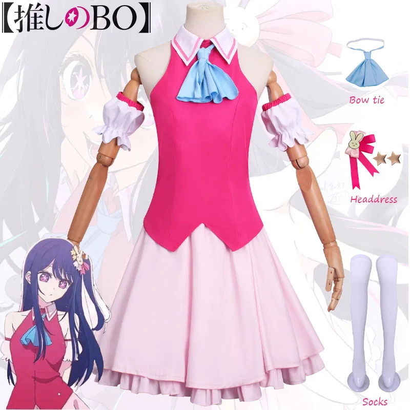 Hoshino Ai anime cosplay para meninas, mãe e filhos brincando uniforme musical, roupas JK, saia curta, vestido de festa de Halloween para meninas