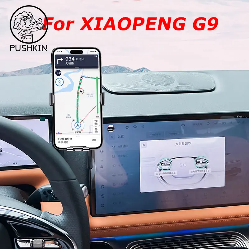 

For Xpeng G9 XiaoPeng 2022-2025 Car Mobile Phone Holder Central Control Display Screen Mount Gravity Bracket Stand Accessories