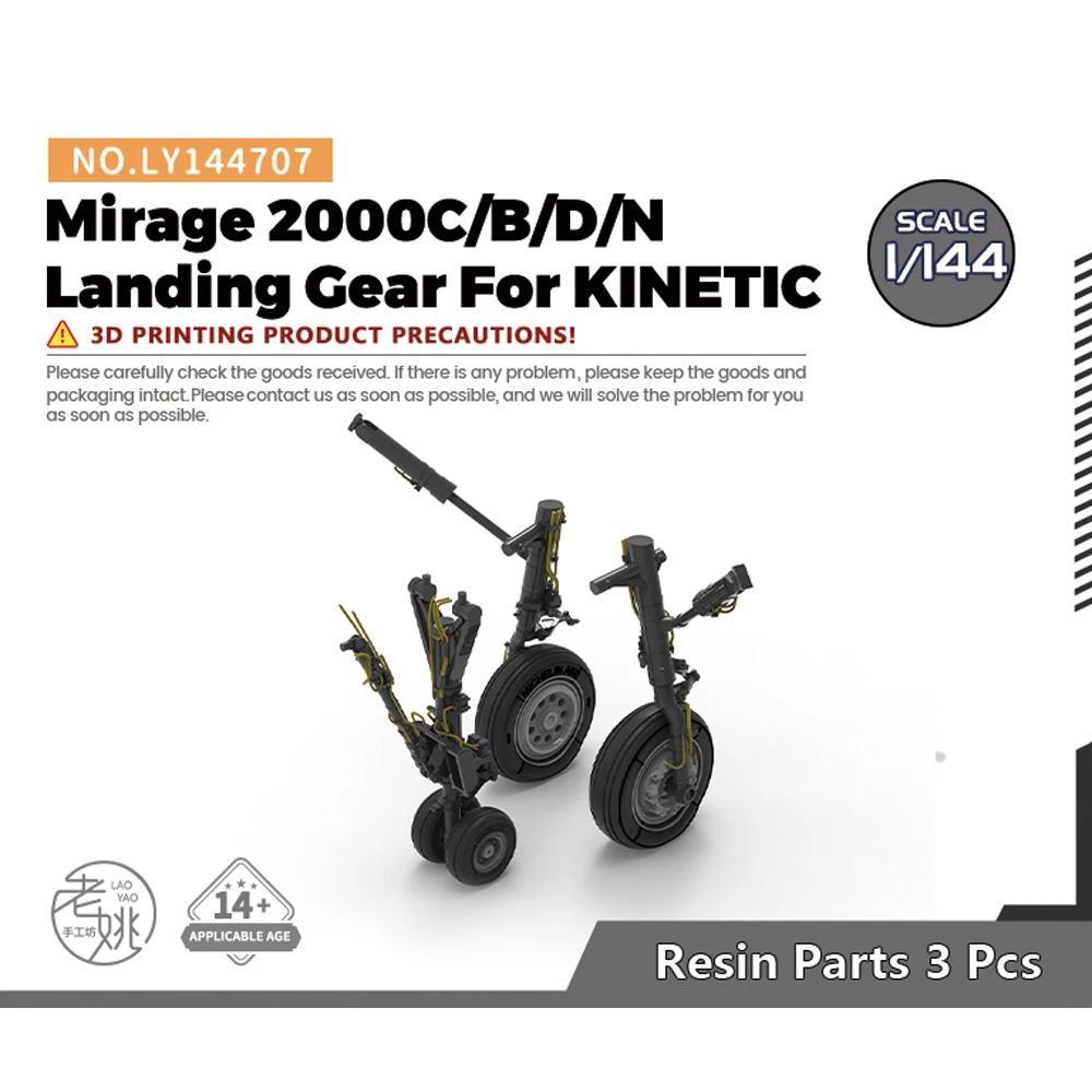 Yao\'s Studio LY707 1/32 1/48 1/72 1/144 Model Upgrade Parts Mirage 2000C/B/D/N Landing Gear For KINETIC