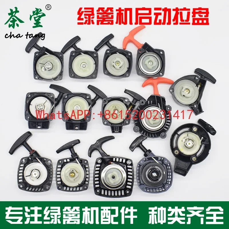 Green hedge trimmer reel starter 3234 for Robin trimmer for Kawasaki starter assembly manual puller accessories