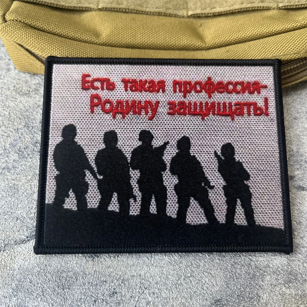 

"Work Like That" Morale Badge Patch Military Emblem Tactical Armband Printed Hook and Loop Clothing Backpack Accessories Sticker