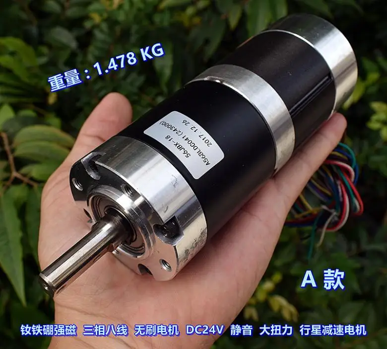 

NdFeB Strong Magnetic Three-Phase Brushless Motor Dc24V High Power High Torque Planetary Gear Motor 57 Motor