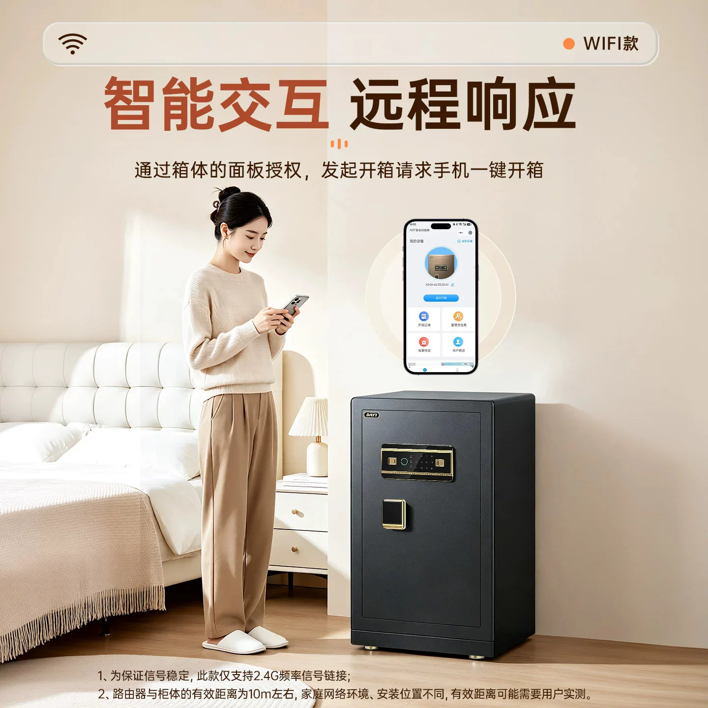 Safe home can't move away anti-theft small fingerprint password savings safe office bedside safe deposit box