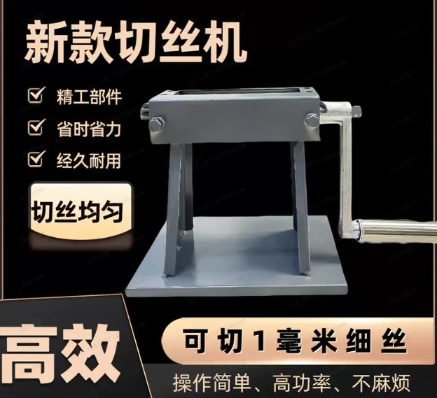 0.7 1mm Tangerine Peel Chopping Machine Tool