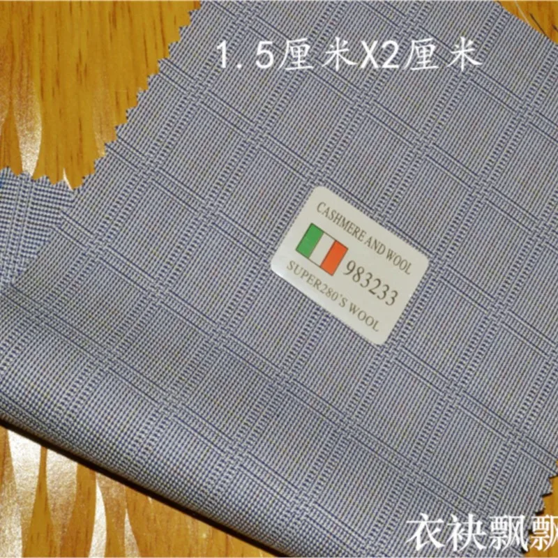 

Suit fabric non-ironing anti-wrinkle light blue beige and yellow pants skirt