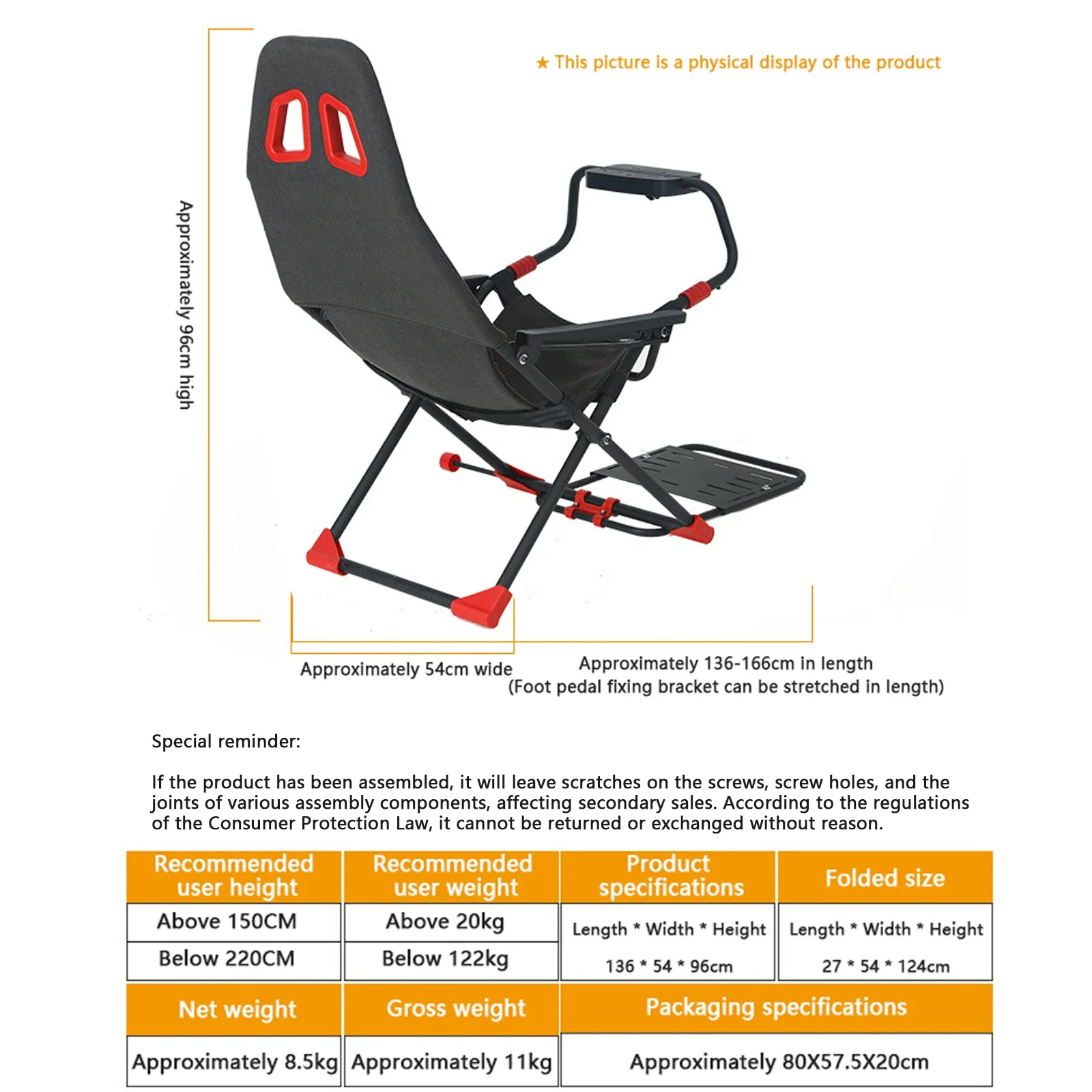 Home game simulator folding racing simulator bracket seat steering wheel bracket racing game experience device