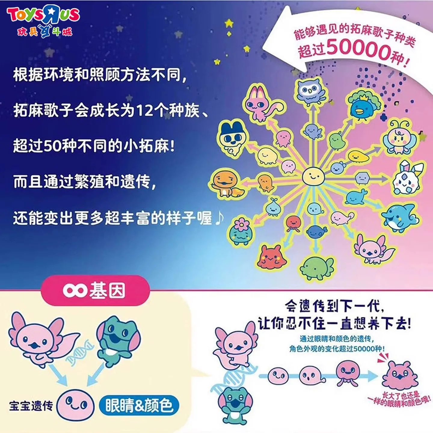 آلة الحيوانات الأليفة الإلكترونية الأصلية من تماغوتشي بارادايس، لعبة أطفال سعيدة الجنة، مجموعة أنيمي الطرفية، هدية إلكترونية للحيوانات الأليفة للأطفال