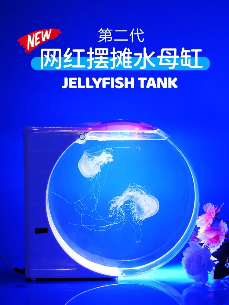 

10L Jellyfish AquariumAquacultureInternal Circulation FiltrationDesktop AquariumStreaming Eco-Aquarium