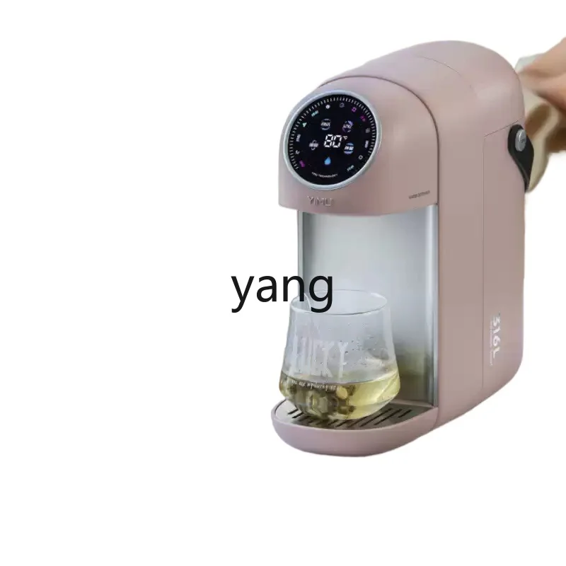cq instant hot water dispenser power powder small desktop direct drinking machine quick hot