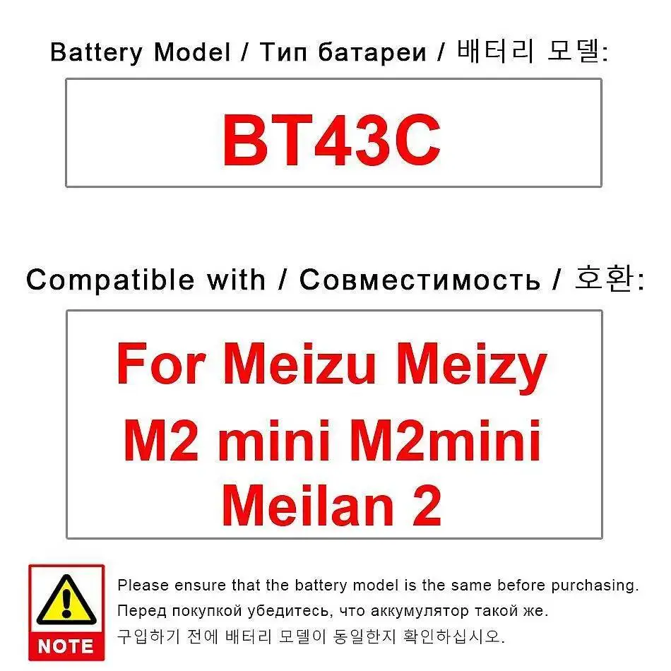 

BT43C For Meizu Meizy M2 Mini M2mini Meilan 2 2500Mah Mobile Phone Battery Lightweight