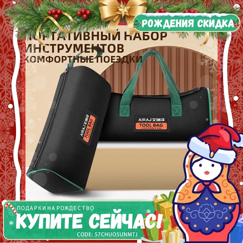 Набор из 2-х маленьких квадратных сумок AIRAJ, из ткани Оксфорд 1680D, прочная и долговечная сумка для инструментов, сумка для хранения инструментов электрика