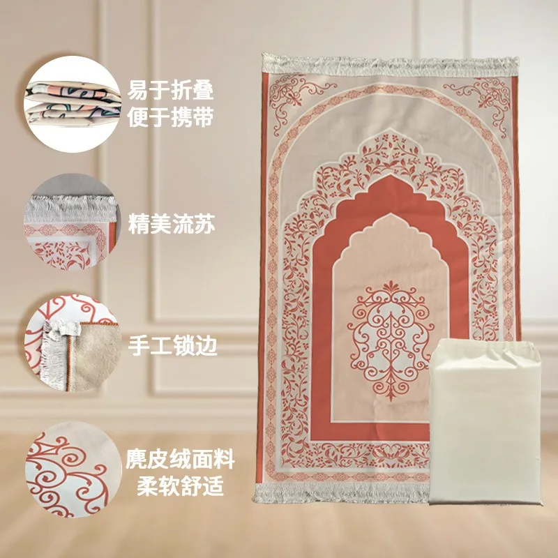 New Slim Portable Worship Carpet Prayer Suede Printed Pad